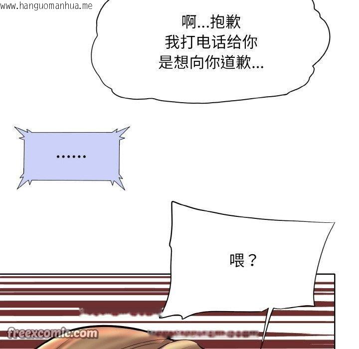 韩国漫画一杆入洞/一杆进洞韩漫_一杆入洞/一杆进洞-第51话在线免费阅读-韩国漫画-第64张图片
