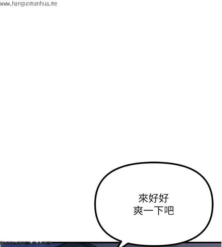 韩国漫画恶次人生韩漫_恶次人生-第5话-射在学生家长脸上在线免费阅读-韩国漫画-第1张图片