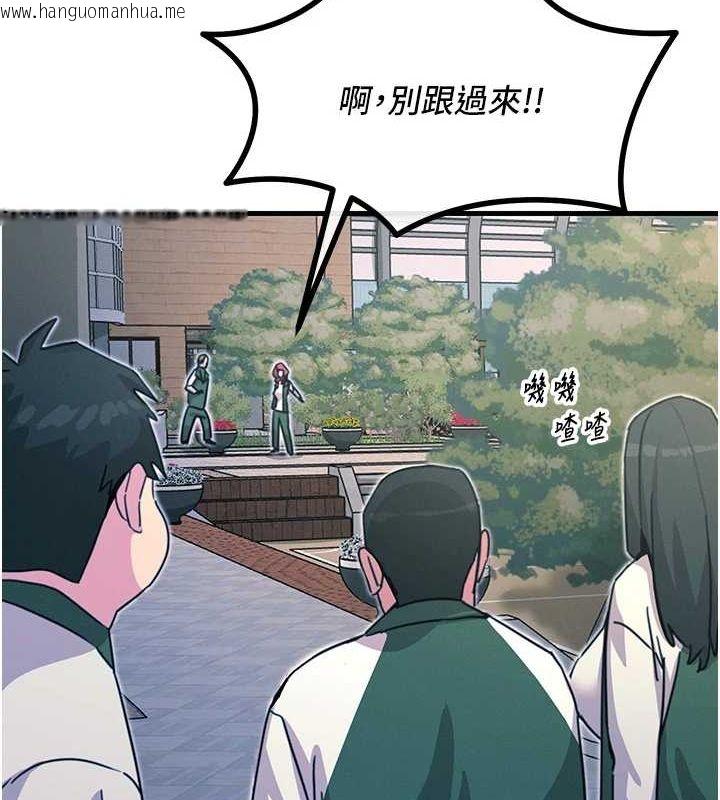 韩国漫画恶次人生韩漫_恶次人生-第6话-摇身一变的那个男人在线免费阅读-韩国漫画-第71张图片