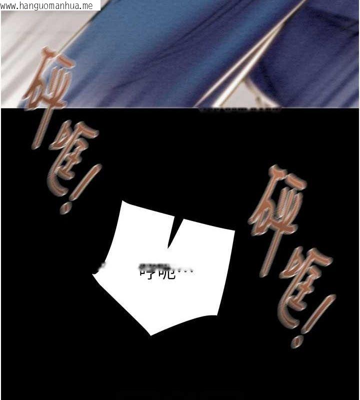 韩国漫画掠夺行动韩漫_掠夺行动-第37话-我们来弄脏她的座位在线免费阅读-韩国漫画-第103张图片