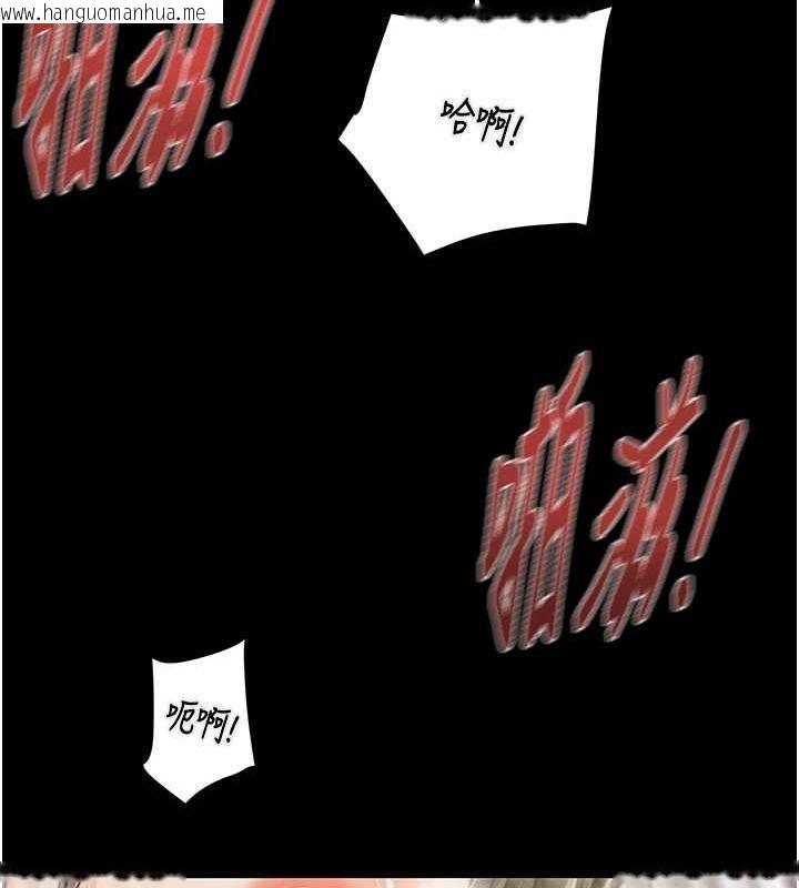 韩国漫画掠夺行动韩漫_掠夺行动-第37话-我们来弄脏她的座位在线免费阅读-韩国漫画-第129张图片