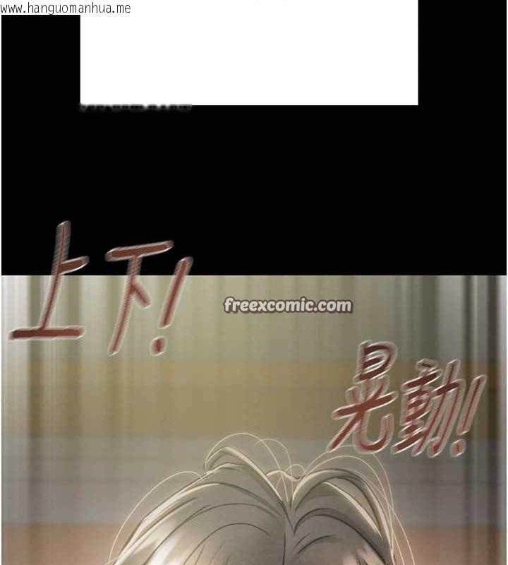 韩国漫画掠夺行动韩漫_掠夺行动-第37话-我们来弄脏她的座位在线免费阅读-韩国漫画-第150张图片