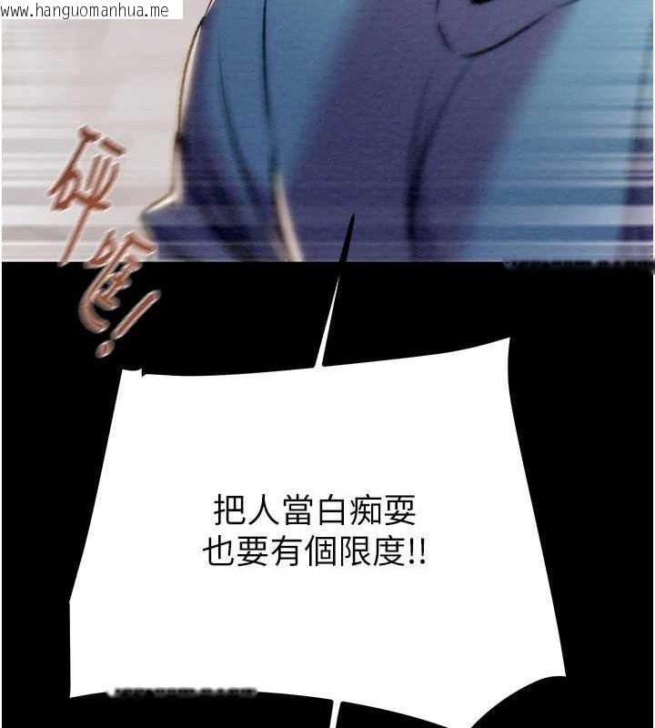 韩国漫画掠夺行动韩漫_掠夺行动-第37话-我们来弄脏她的座位在线免费阅读-韩国漫画-第125张图片