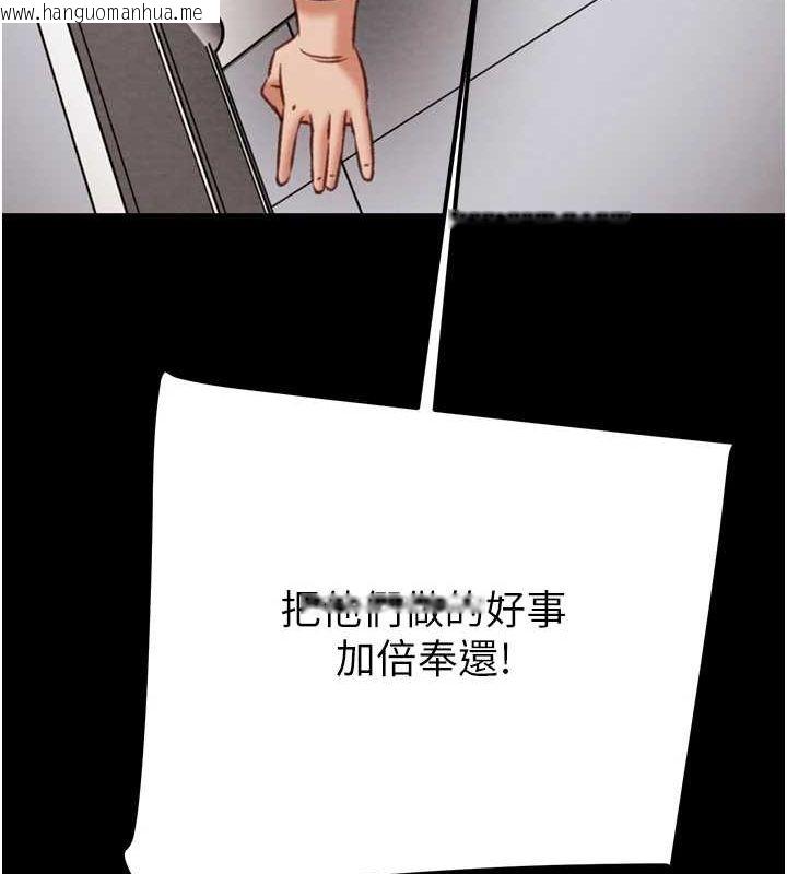 韩国漫画掠夺行动韩漫_掠夺行动-第37话-我们来弄脏她的座位在线免费阅读-韩国漫画-第142张图片