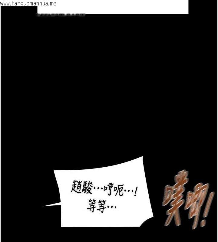 韩国漫画掠夺行动韩漫_掠夺行动-第37话-我们来弄脏她的座位在线免费阅读-韩国漫画-第163张图片