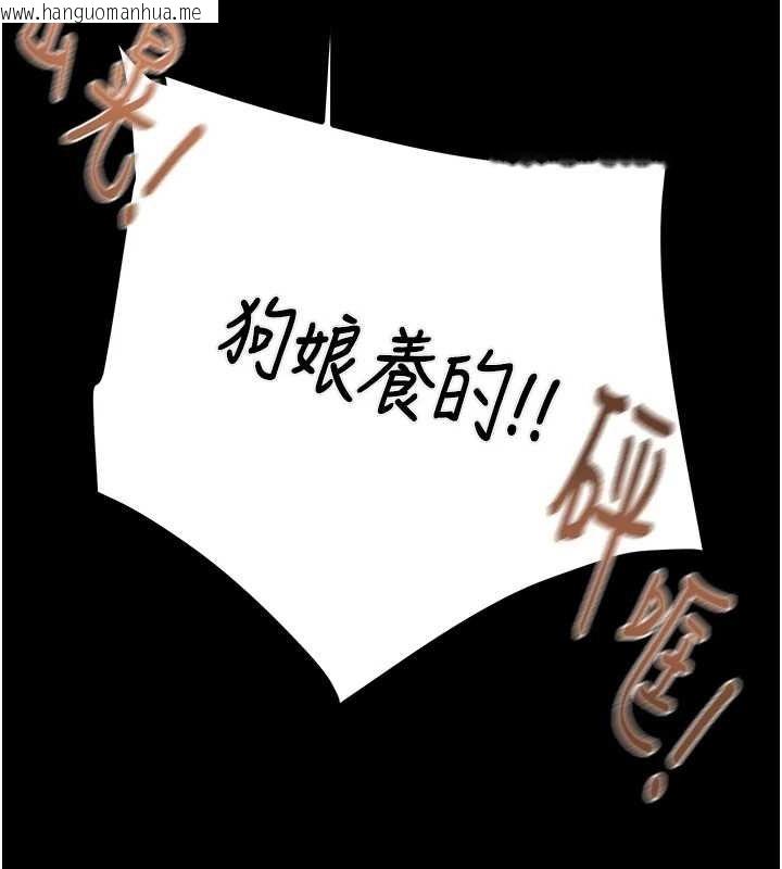 韩国漫画掠夺行动韩漫_掠夺行动-第37话-我们来弄脏她的座位在线免费阅读-韩国漫画-第108张图片