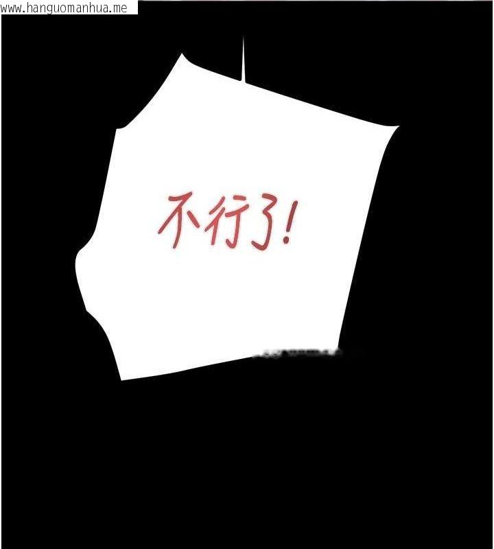 韩国漫画掠夺行动韩漫_掠夺行动-第37话-我们来弄脏她的座位在线免费阅读-韩国漫画-第216张图片