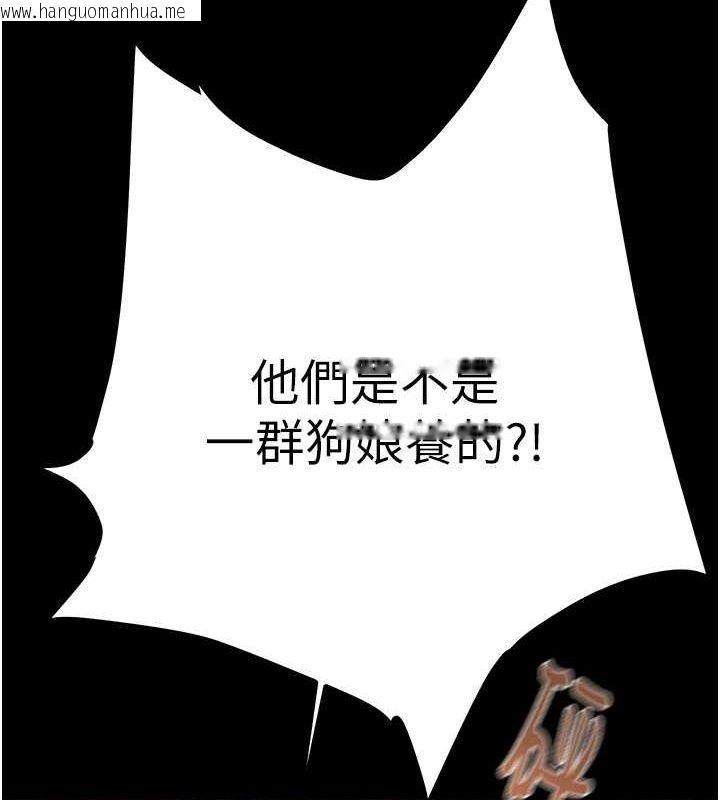 韩国漫画掠夺行动韩漫_掠夺行动-第37话-我们来弄脏她的座位在线免费阅读-韩国漫画-第101张图片