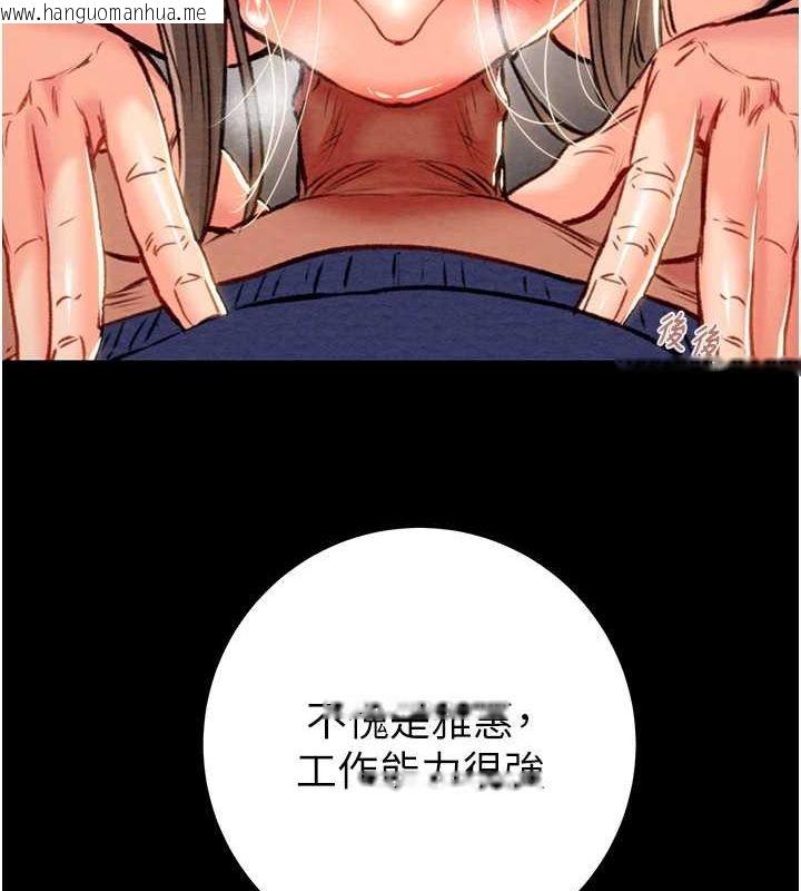 韩国漫画掠夺行动韩漫_掠夺行动-第37话-我们来弄脏她的座位在线免费阅读-韩国漫画-第50张图片