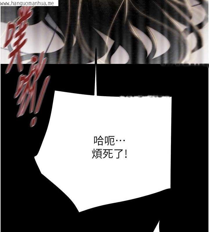 韩国漫画掠夺行动韩漫_掠夺行动-第37话-我们来弄脏她的座位在线免费阅读-韩国漫画-第100张图片