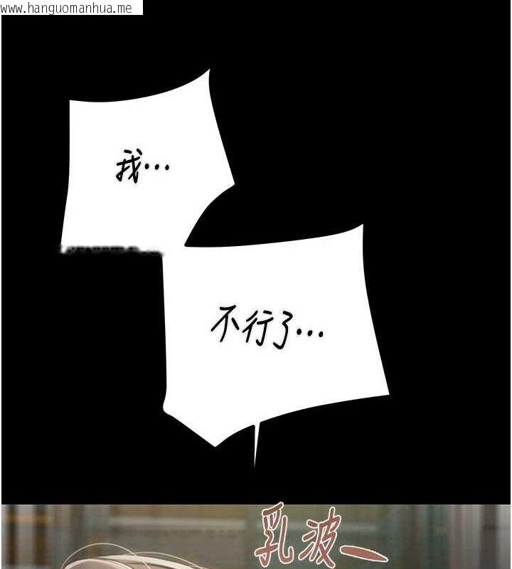 韩国漫画掠夺行动韩漫_掠夺行动-第37话-我们来弄脏她的座位在线免费阅读-韩国漫画-第177张图片