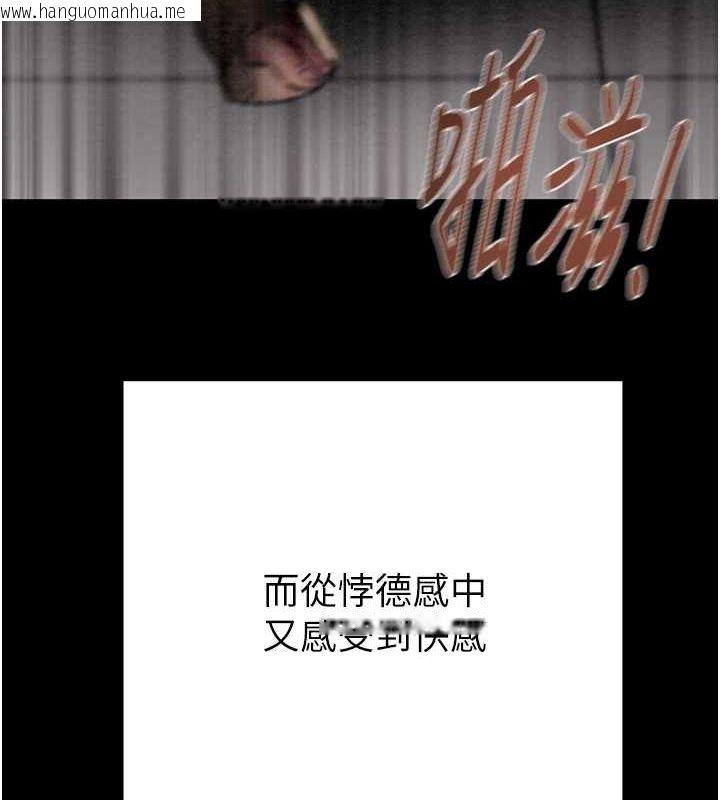 韩国漫画掠夺行动韩漫_掠夺行动-第37话-我们来弄脏她的座位在线免费阅读-韩国漫画-第162张图片