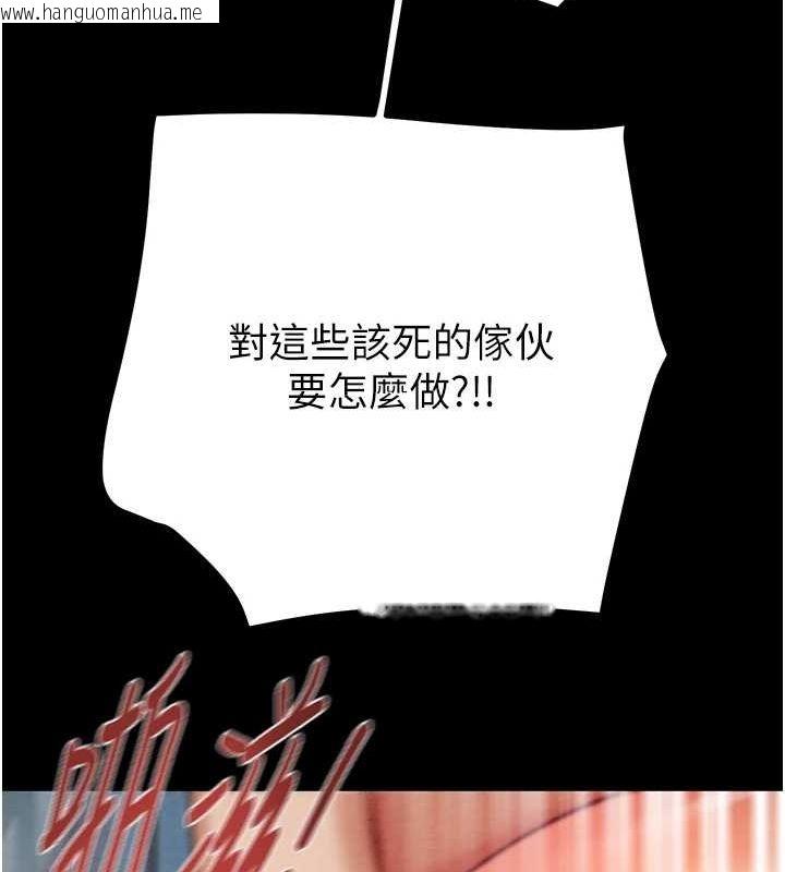 韩国漫画掠夺行动韩漫_掠夺行动-第37话-我们来弄脏她的座位在线免费阅读-韩国漫画-第126张图片