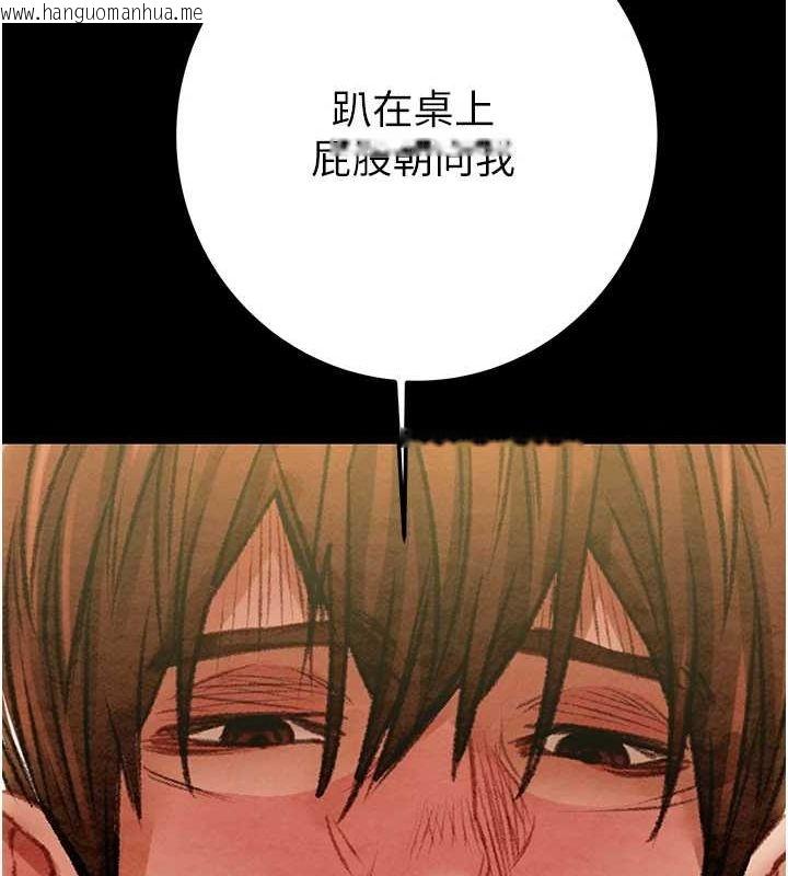 韩国漫画掠夺行动韩漫_掠夺行动-第37话-我们来弄脏她的座位在线免费阅读-韩国漫画-第61张图片