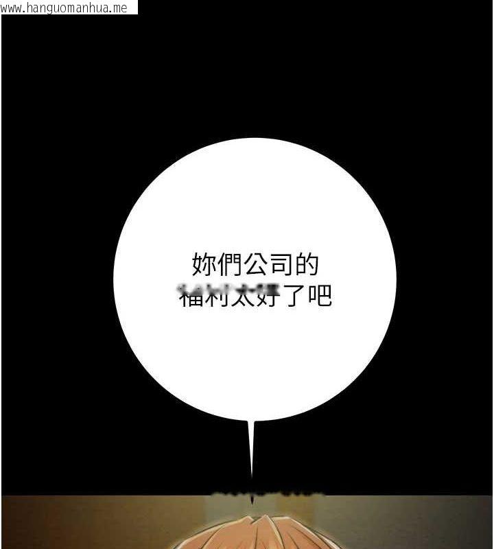 韩国漫画掠夺行动韩漫_掠夺行动-第37话-我们来弄脏她的座位在线免费阅读-韩国漫画-第35张图片