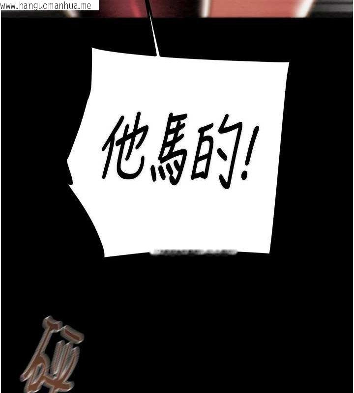 韩国漫画掠夺行动韩漫_掠夺行动-第37话-我们来弄脏她的座位在线免费阅读-韩国漫画-第118张图片