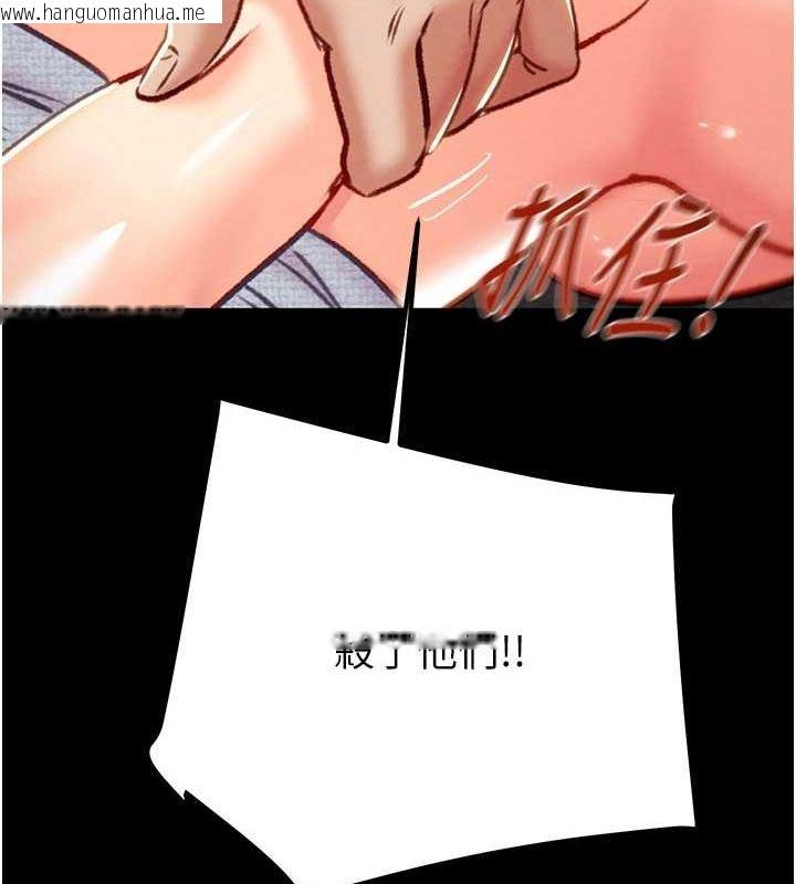 韩国漫画掠夺行动韩漫_掠夺行动-第37话-我们来弄脏她的座位在线免费阅读-韩国漫画-第138张图片