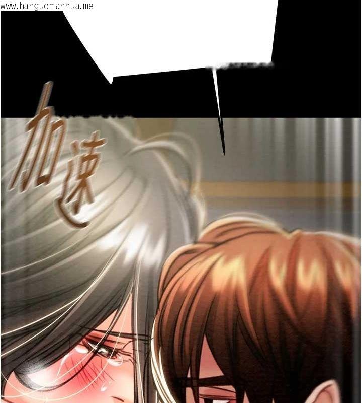 韩国漫画掠夺行动韩漫_掠夺行动-第37话-我们来弄脏她的座位在线免费阅读-韩国漫画-第211张图片