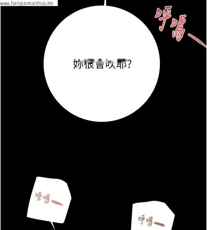 韩国漫画掠夺行动韩漫_掠夺行动-第37话-我们来弄脏她的座位在线免费阅读-韩国漫画-第48张图片