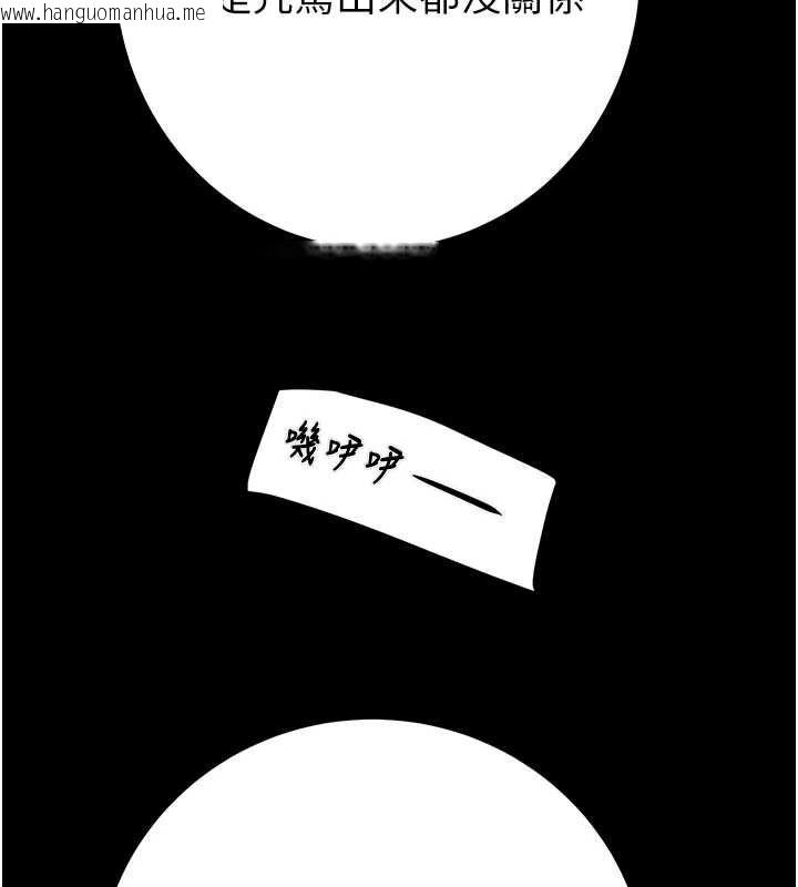 韩国漫画掠夺行动韩漫_掠夺行动-第37话-我们来弄脏她的座位在线免费阅读-韩国漫画-第5张图片