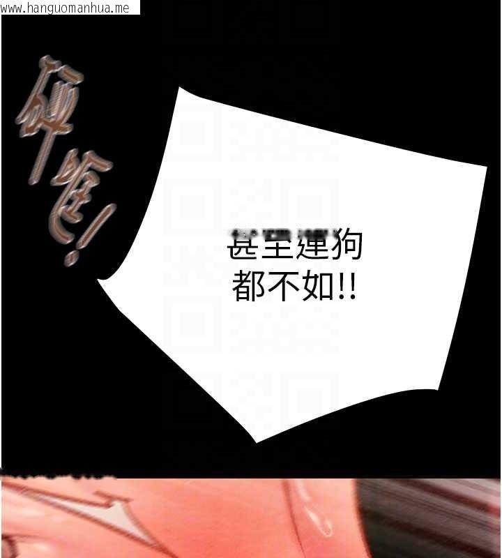 韩国漫画掠夺行动韩漫_掠夺行动-第37话-我们来弄脏她的座位在线免费阅读-韩国漫画-第104张图片
