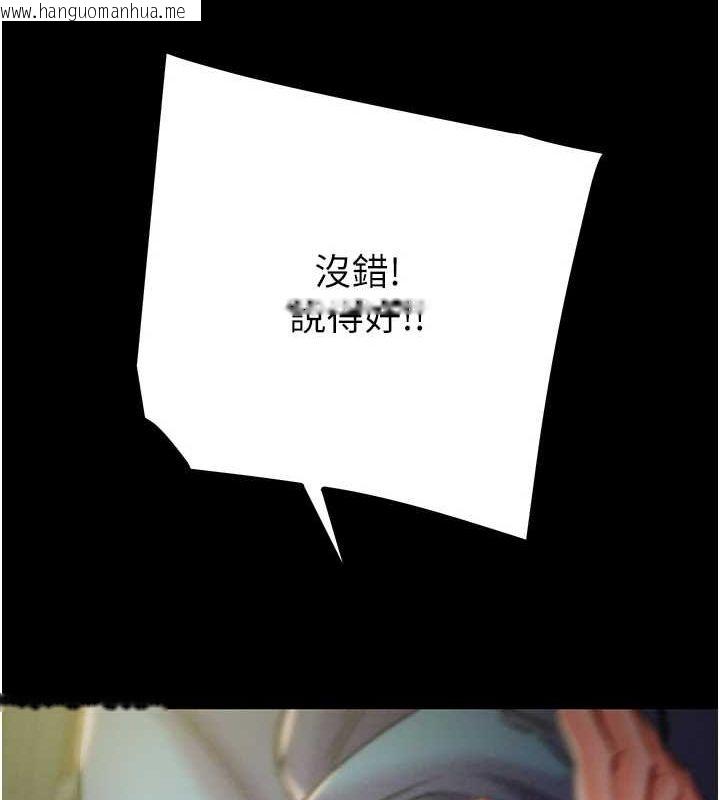 韩国漫画掠夺行动韩漫_掠夺行动-第37话-我们来弄脏她的座位在线免费阅读-韩国漫画-第136张图片
