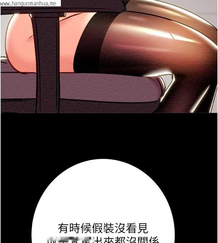 韩国漫画掠夺行动韩漫_掠夺行动-第37话-我们来弄脏她的座位在线免费阅读-韩国漫画-第4张图片