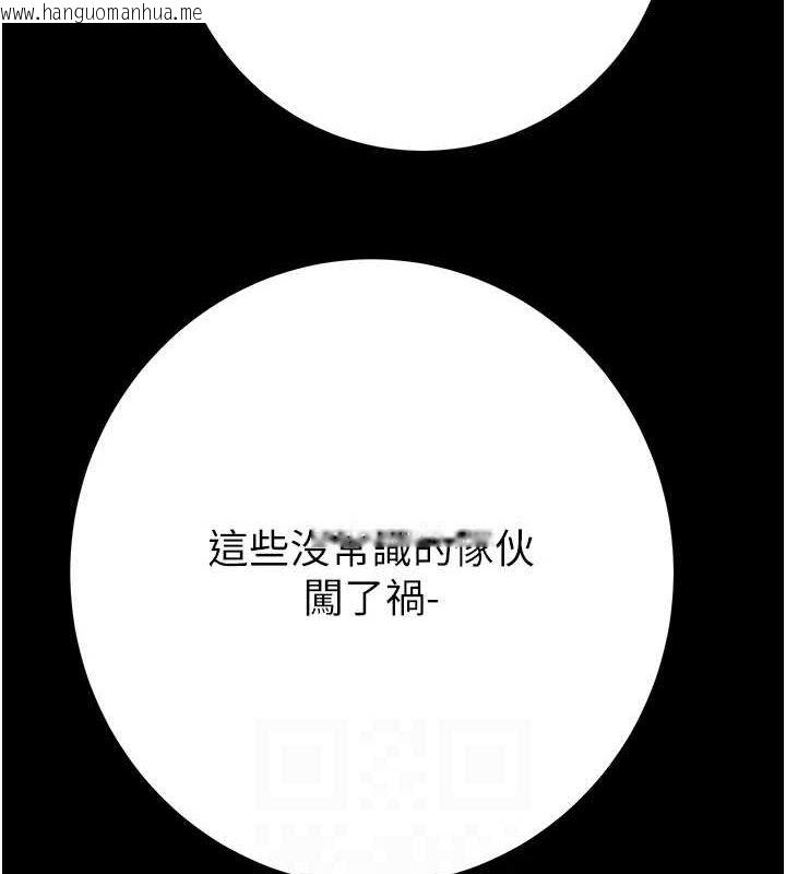 韩国漫画掠夺行动韩漫_掠夺行动-第37话-我们来弄脏她的座位在线免费阅读-韩国漫画-第83张图片