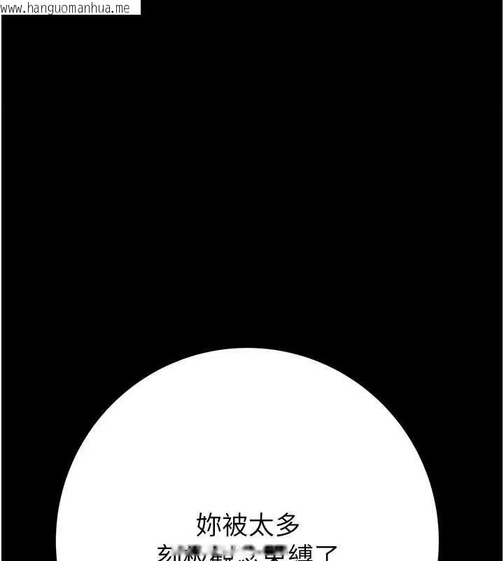 韩国漫画掠夺行动韩漫_掠夺行动-第37话-我们来弄脏她的座位在线免费阅读-韩国漫画-第1张图片