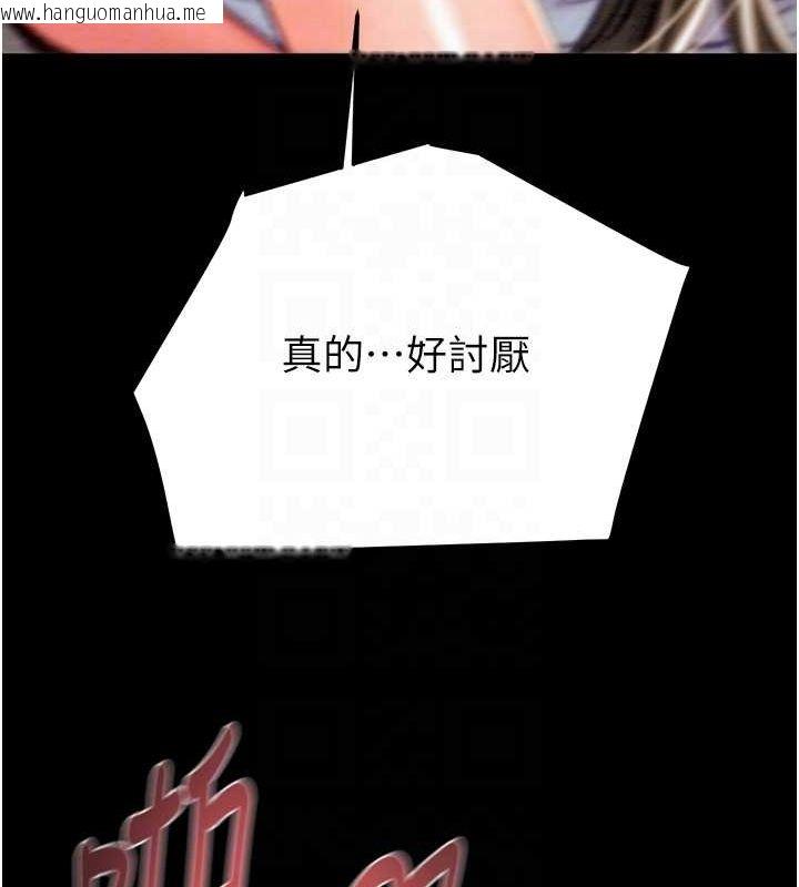 韩国漫画掠夺行动韩漫_掠夺行动-第37话-我们来弄脏她的座位在线免费阅读-韩国漫画-第92张图片