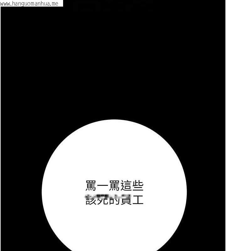 韩国漫画掠夺行动韩漫_掠夺行动-第37话-我们来弄脏她的座位在线免费阅读-韩国漫画-第80张图片