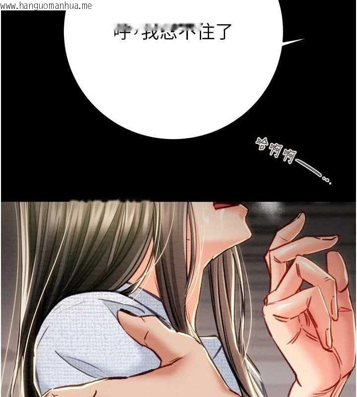 韩国漫画掠夺行动韩漫_掠夺行动-第37话-我们来弄脏她的座位在线免费阅读-韩国漫画-第59张图片