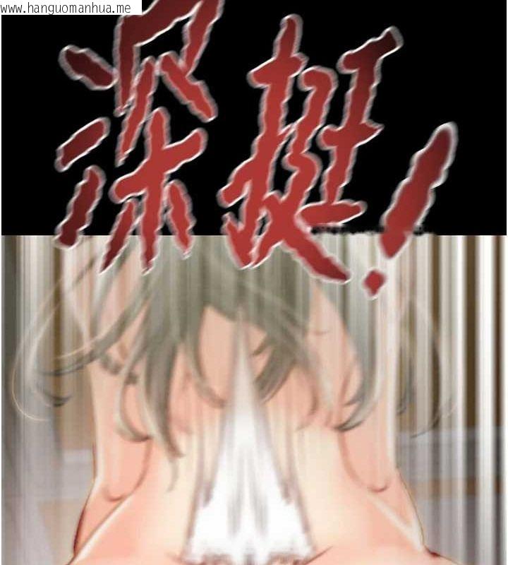 韩国漫画掠夺行动韩漫_掠夺行动-第37话-我们来弄脏她的座位在线免费阅读-韩国漫画-第166张图片