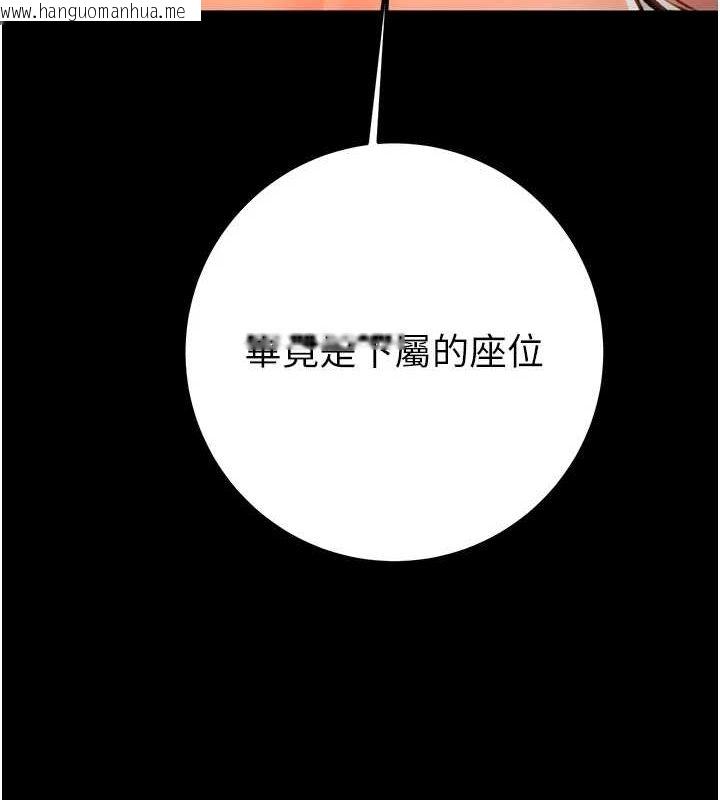 韩国漫画掠夺行动韩漫_掠夺行动-第37话-我们来弄脏她的座位在线免费阅读-韩国漫画-第69张图片