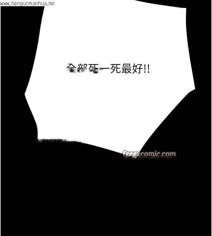 韩国漫画掠夺行动韩漫_掠夺行动-第37话-我们来弄脏她的座位在线免费阅读-韩国漫画-第135张图片