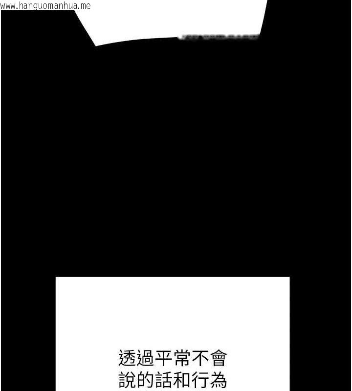 韩国漫画掠夺行动韩漫_掠夺行动-第37话-我们来弄脏她的座位在线免费阅读-韩国漫画-第149张图片