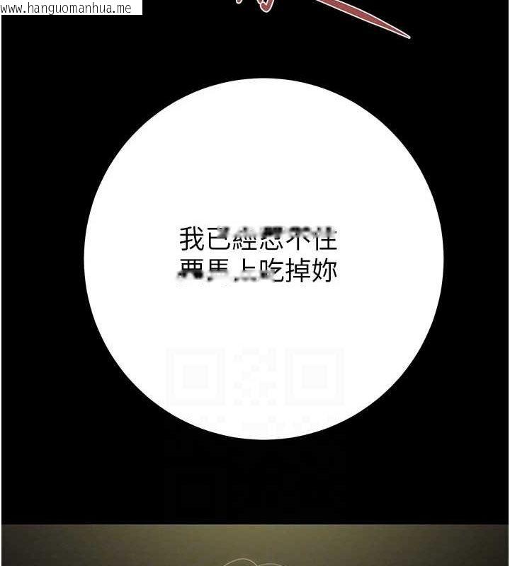韩国漫画掠夺行动韩漫_掠夺行动-第37话-我们来弄脏她的座位在线免费阅读-韩国漫画-第63张图片
