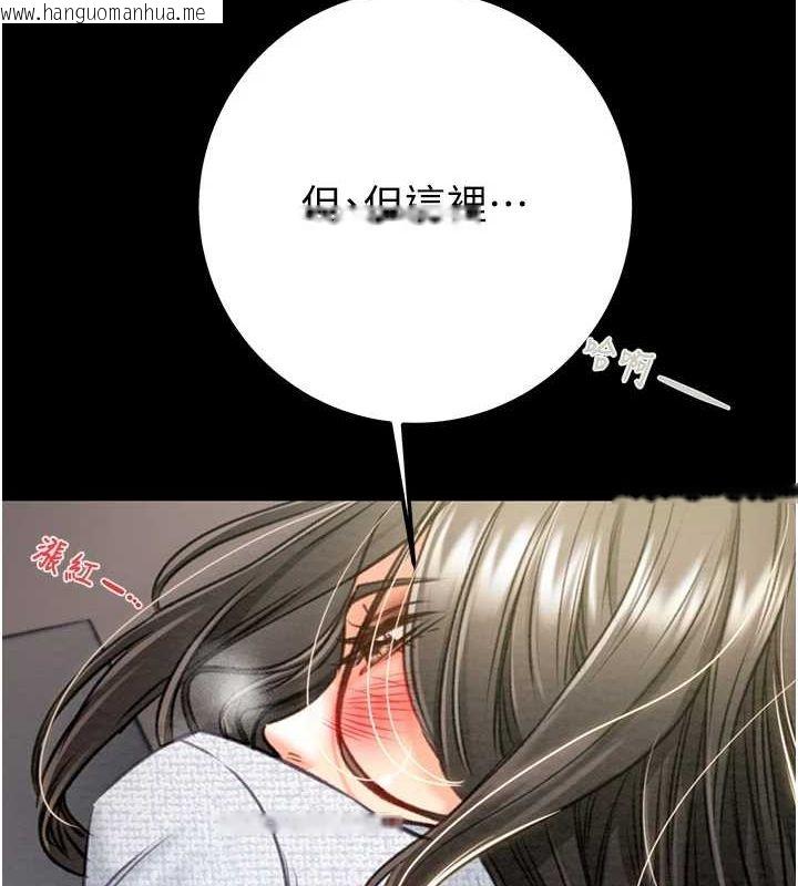 韩国漫画掠夺行动韩漫_掠夺行动-第37话-我们来弄脏她的座位在线免费阅读-韩国漫画-第67张图片
