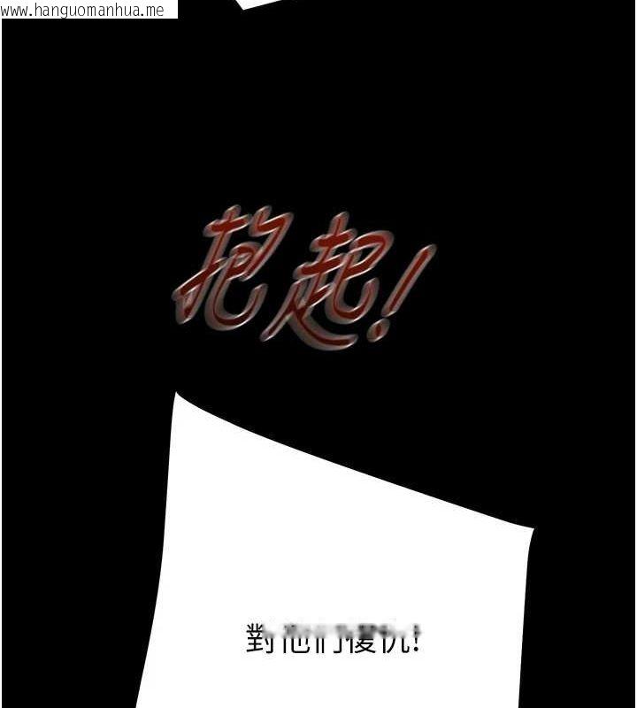 韩国漫画掠夺行动韩漫_掠夺行动-第37话-我们来弄脏她的座位在线免费阅读-韩国漫画-第139张图片
