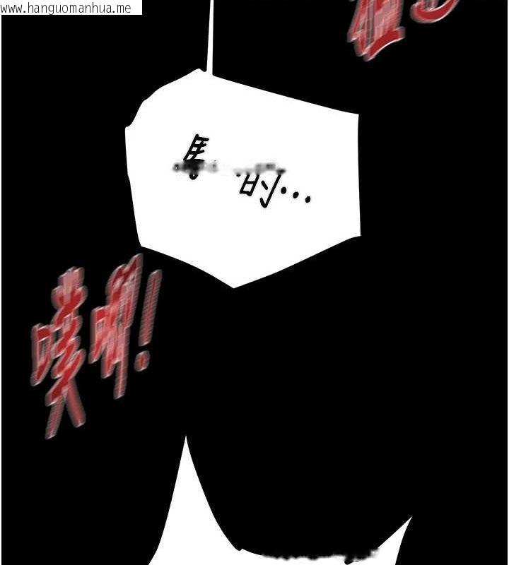 韩国漫画掠夺行动韩漫_掠夺行动-第37话-我们来弄脏她的座位在线免费阅读-韩国漫画-第112张图片