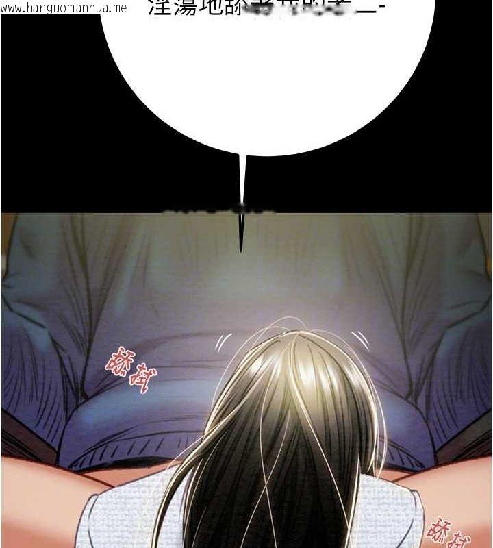 韩国漫画掠夺行动韩漫_掠夺行动-第37话-我们来弄脏她的座位在线免费阅读-韩国漫画-第32张图片