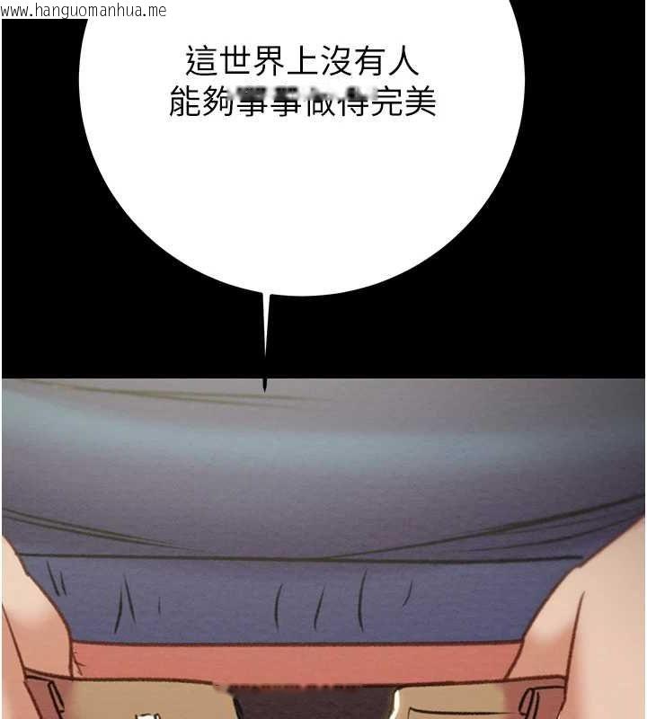韩国漫画掠夺行动韩漫_掠夺行动-第37话-我们来弄脏她的座位在线免费阅读-韩国漫画-第6张图片