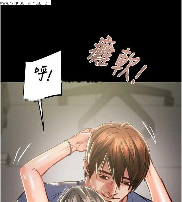 韩国漫画掠夺行动韩漫_掠夺行动-第37话-我们来弄脏她的座位在线免费阅读-韩国漫画-第193张图片