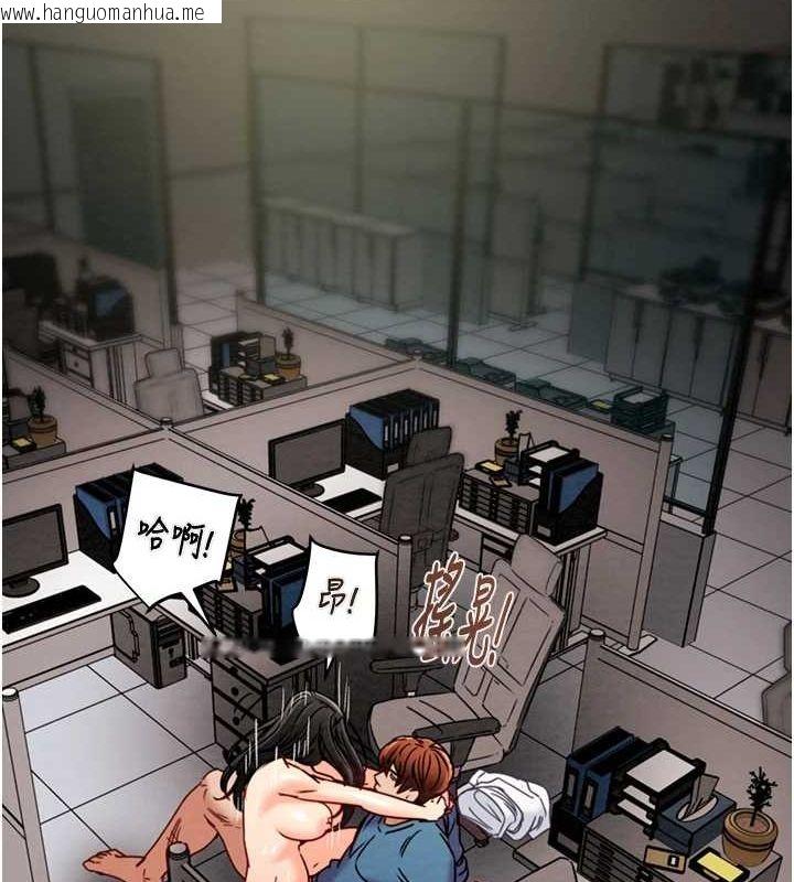 韩国漫画掠夺行动韩漫_掠夺行动-第37话-我们来弄脏她的座位在线免费阅读-韩国漫画-第156张图片