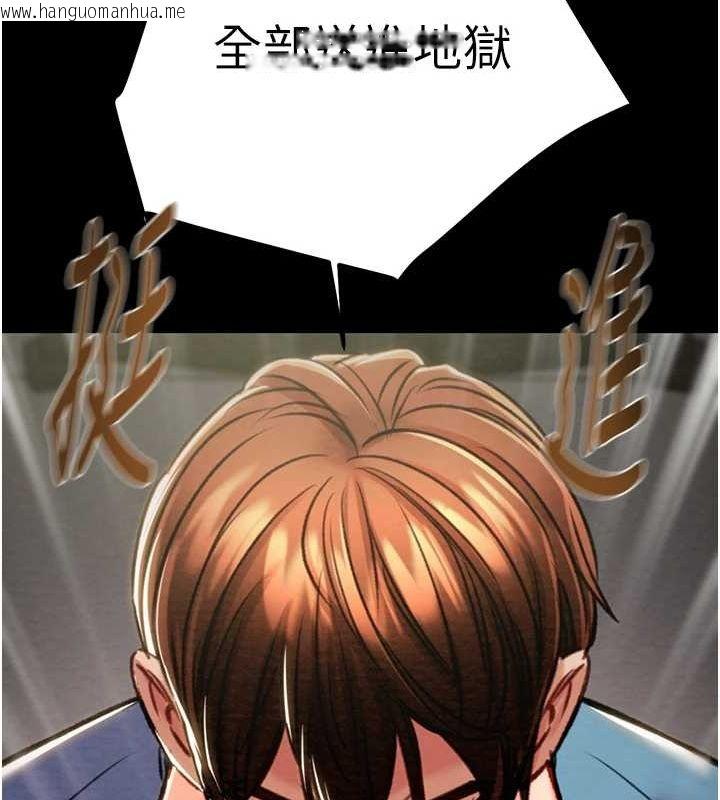 韩国漫画掠夺行动韩漫_掠夺行动-第37话-我们来弄脏她的座位在线免费阅读-韩国漫画-第213张图片