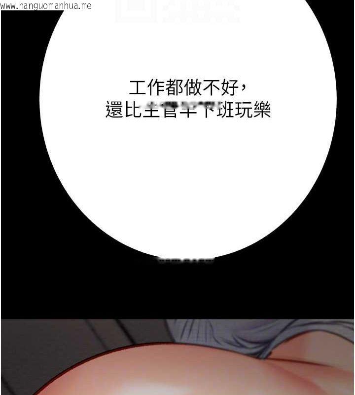 韩国漫画掠夺行动韩漫_掠夺行动-第37话-我们来弄脏她的座位在线免费阅读-韩国漫画-第73张图片