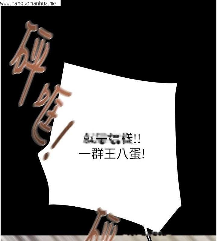 韩国漫画掠夺行动韩漫_掠夺行动-第37话-我们来弄脏她的座位在线免费阅读-韩国漫画-第109张图片
