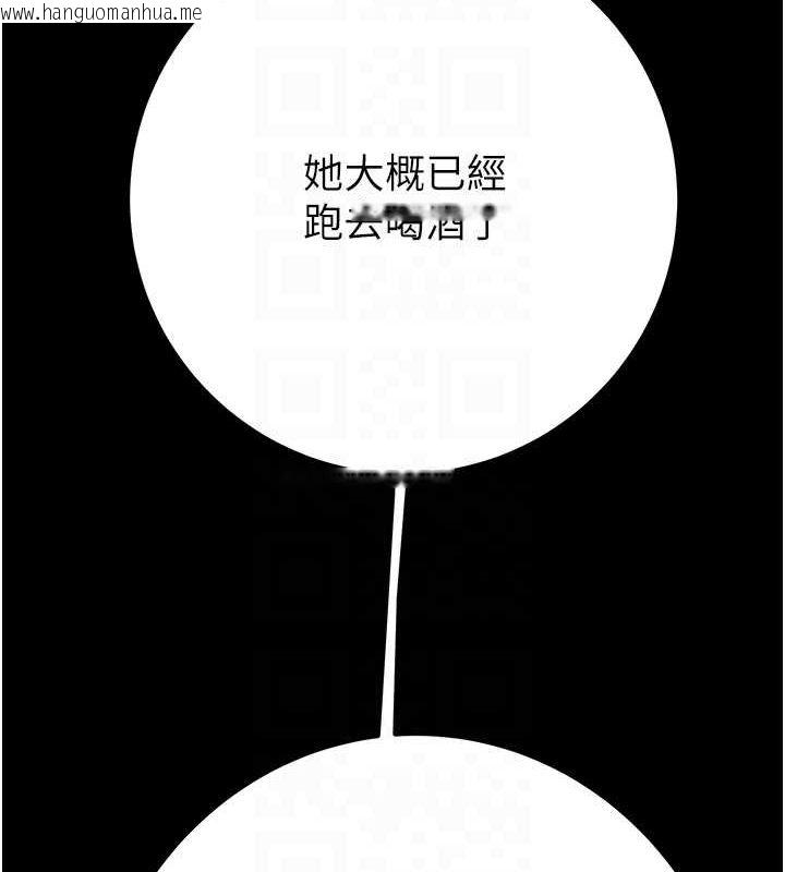 韩国漫画掠夺行动韩漫_掠夺行动-第37话-我们来弄脏她的座位在线免费阅读-韩国漫画-第72张图片