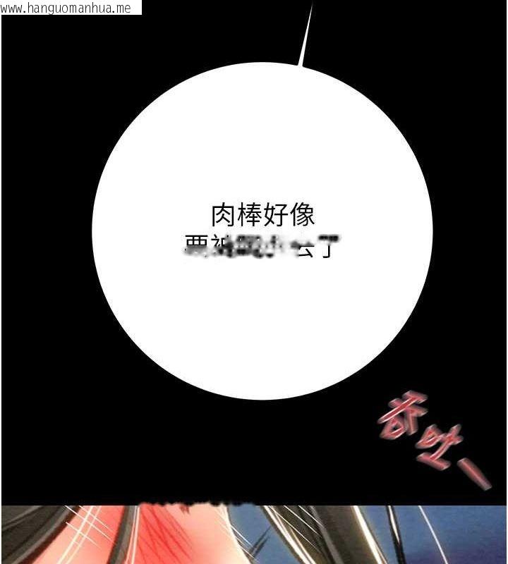 韩国漫画掠夺行动韩漫_掠夺行动-第37话-我们来弄脏她的座位在线免费阅读-韩国漫画-第54张图片