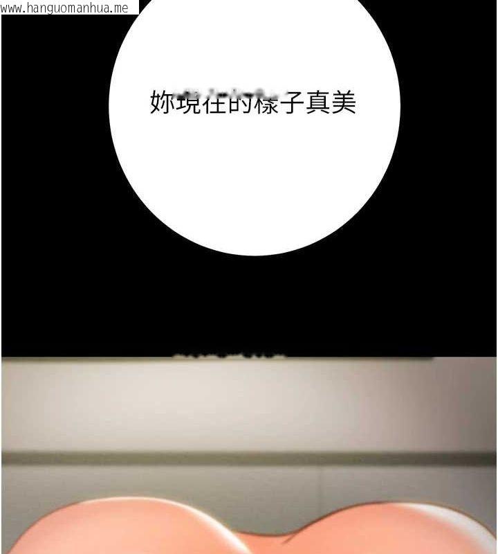 韩国漫画掠夺行动韩漫_掠夺行动-第37话-我们来弄脏她的座位在线免费阅读-韩国漫画-第28张图片